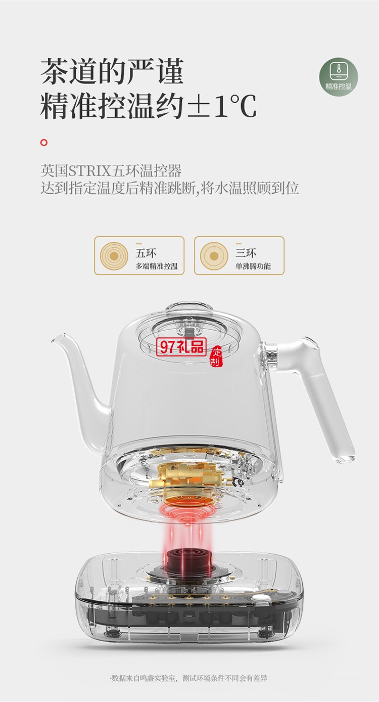 電熱水壺煎藥壺煮花茶燕窩保健壺煮粥養生壺送客戶禮品定制