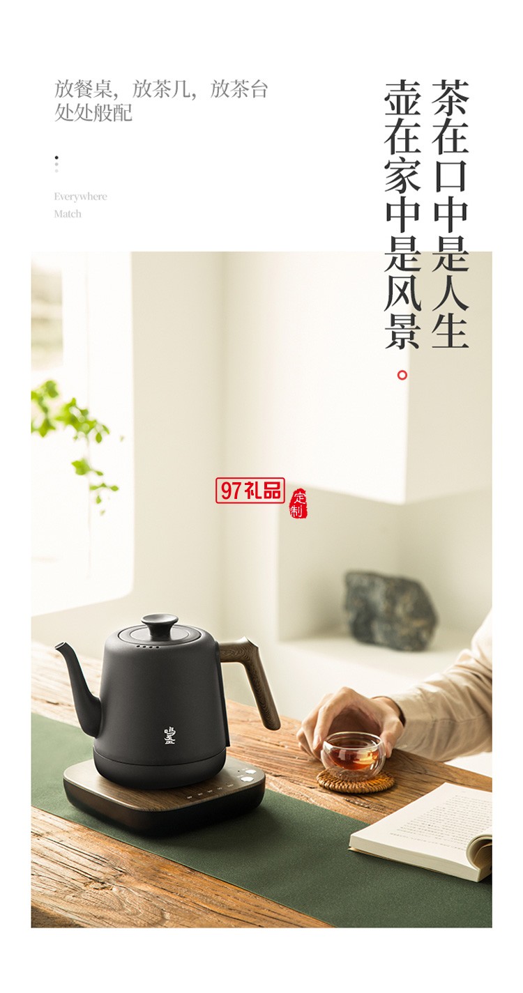 電熱水壺煎藥壺煮花茶燕窩保健壺煮粥養生壺送客戶禮品定制