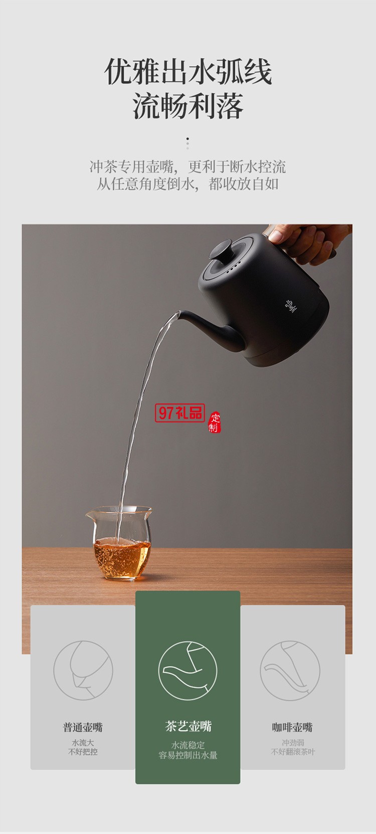 電熱水壺煎藥壺煮花茶燕窩保健壺煮粥養生壺送客戶禮品定制