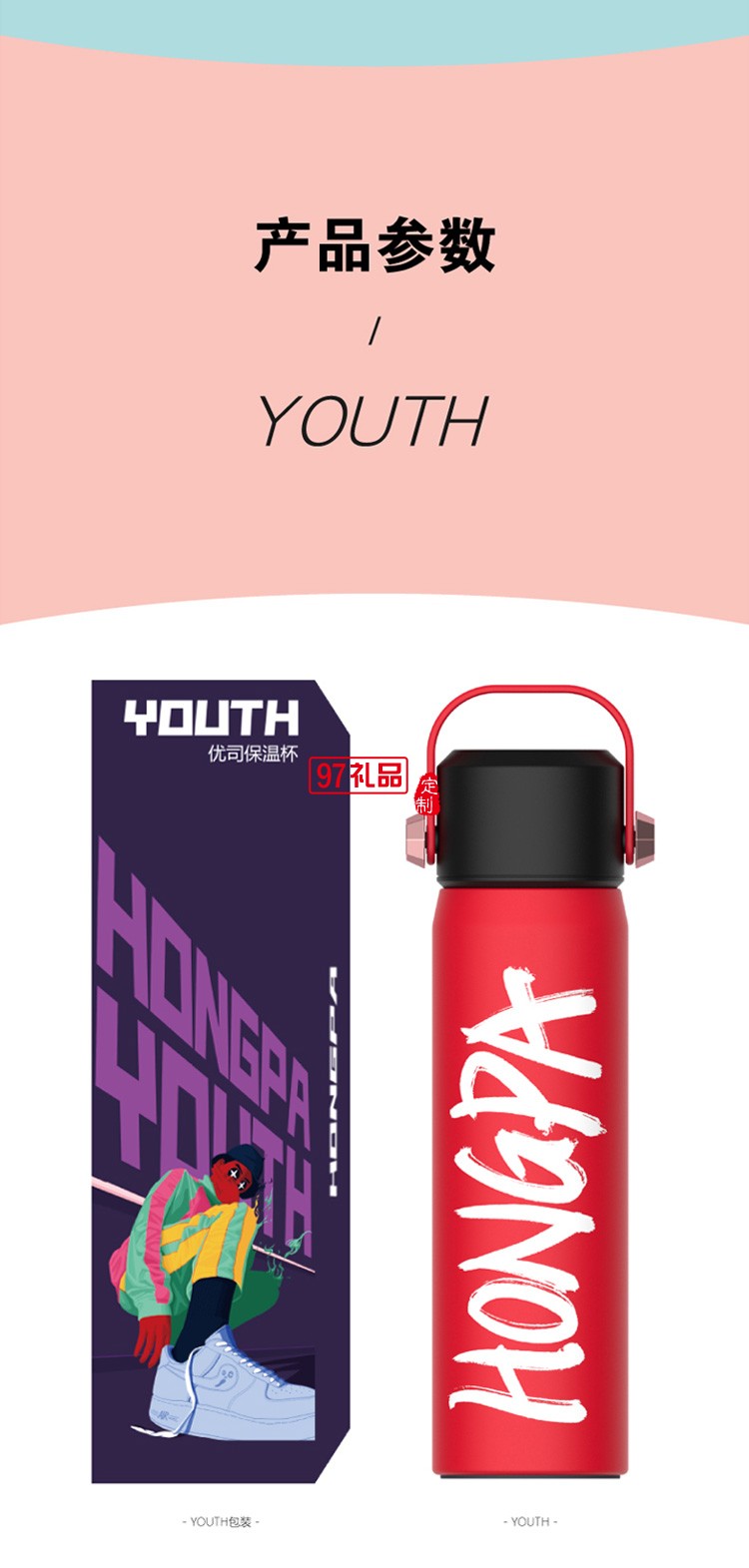 冷杯女男316不銹鋼車載便攜小學生簡約可愛潮水杯 可以定制