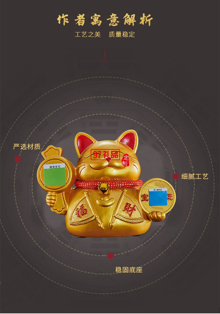 創意二維碼樹脂金色小貓工藝品