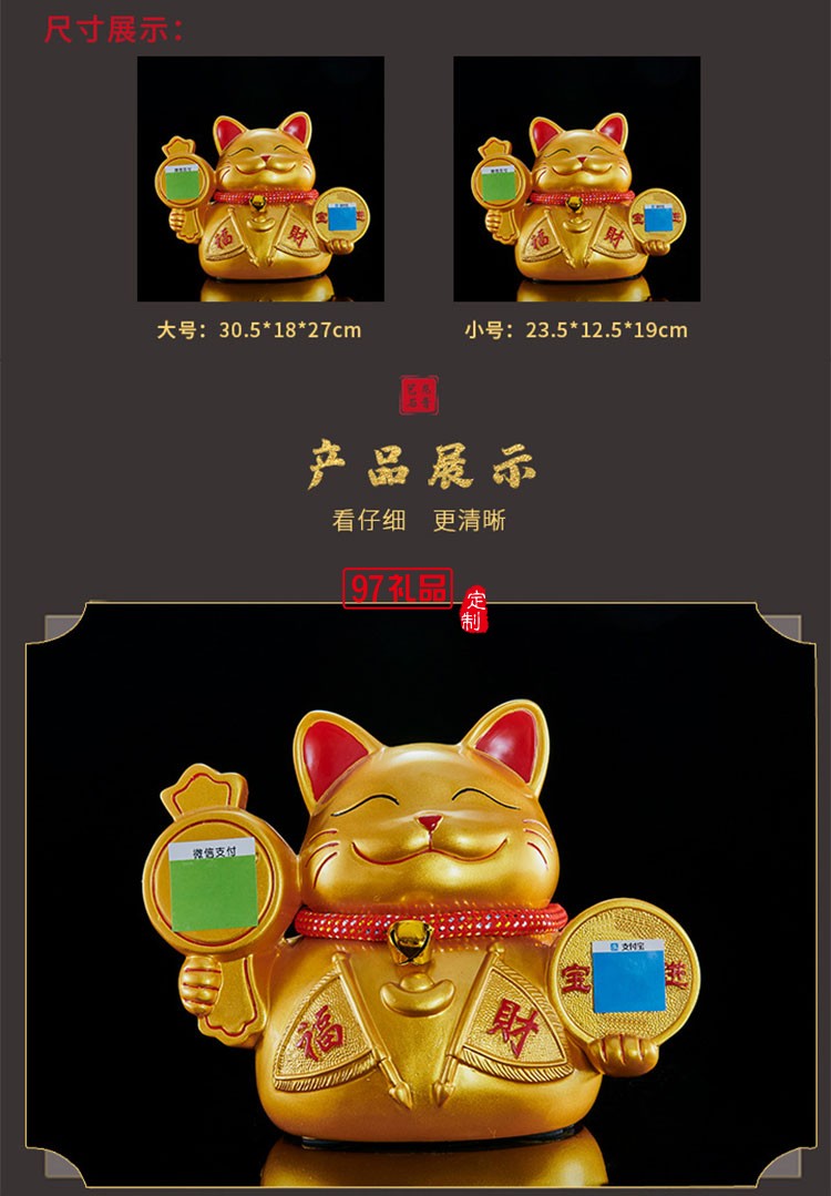 創意二維碼樹脂金色小貓工藝品