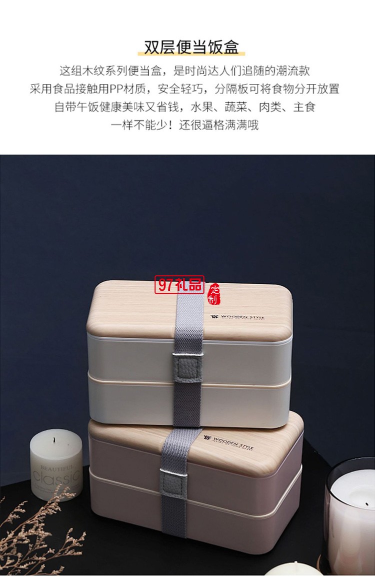 網紅日式雙層飯盒塑料分格便當盒跨境成人學生可微波爐 午餐盒