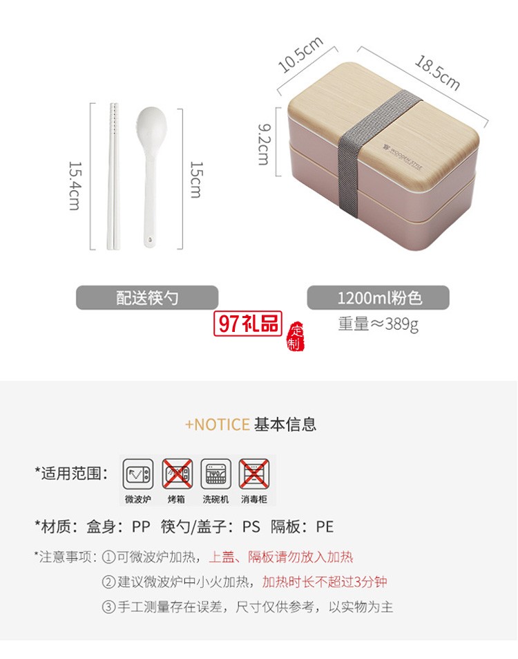 網紅日式雙層飯盒塑料分格便當盒跨境成人學生可微波爐 午餐盒