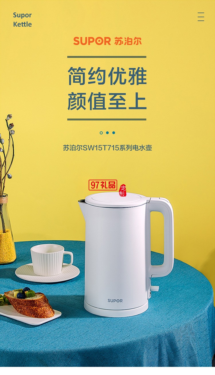 蘇泊爾電熱水壺家用全自動斷電燒水壺保溫?zé)崴畨? />
          <br><br>
                                           <img src=