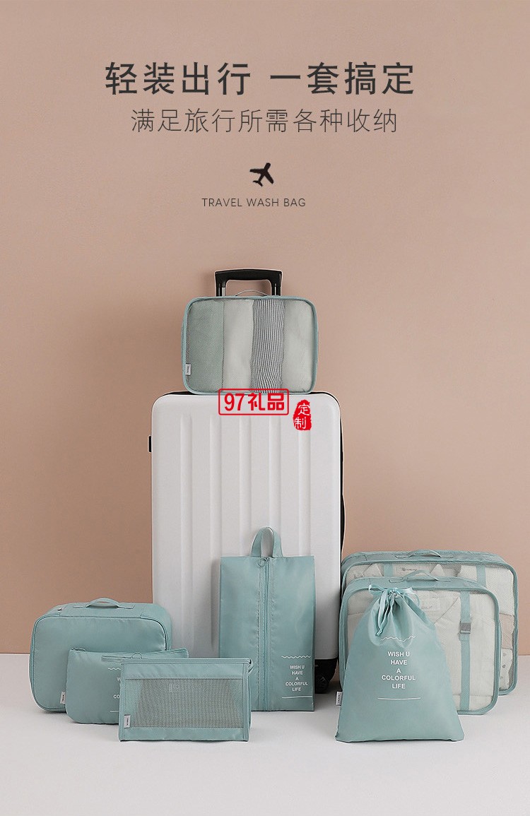 優選旅行斜紋牛津布八件收納袋套裝旅游衣物分類整理袋