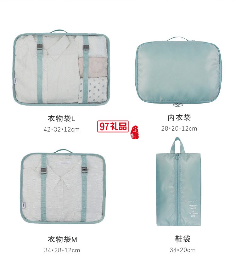 優選旅行斜紋牛津布八件收納袋套裝旅游衣物分類整理袋