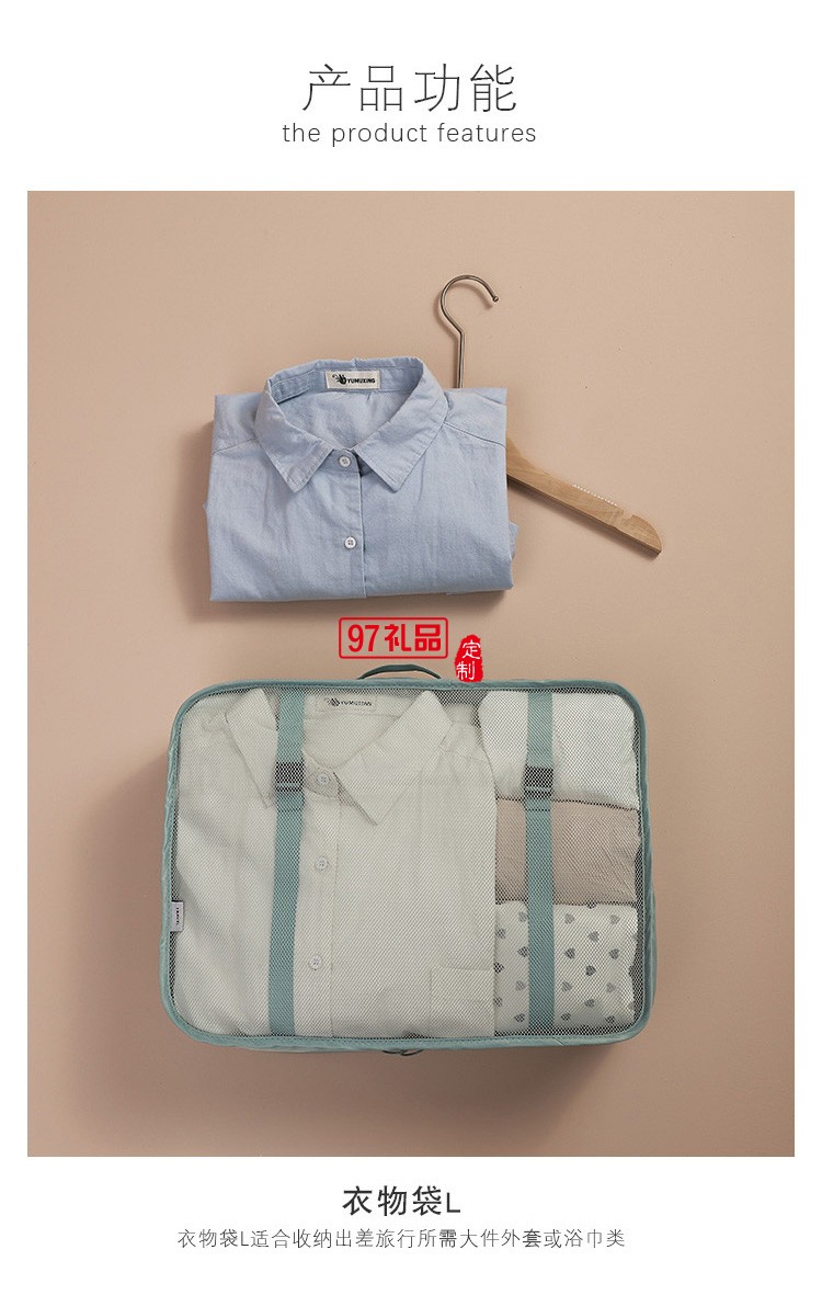 優選旅行斜紋牛津布八件收納袋套裝旅游衣物分類整理袋