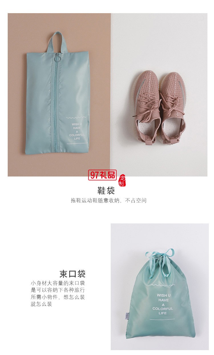 優選旅行斜紋牛津布八件收納袋套裝旅游衣物分類整理袋