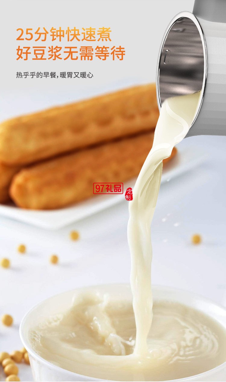 幻響（i-mu）迷你豆漿機破壁機小型便攜料理機全自動送客戶禮品定制