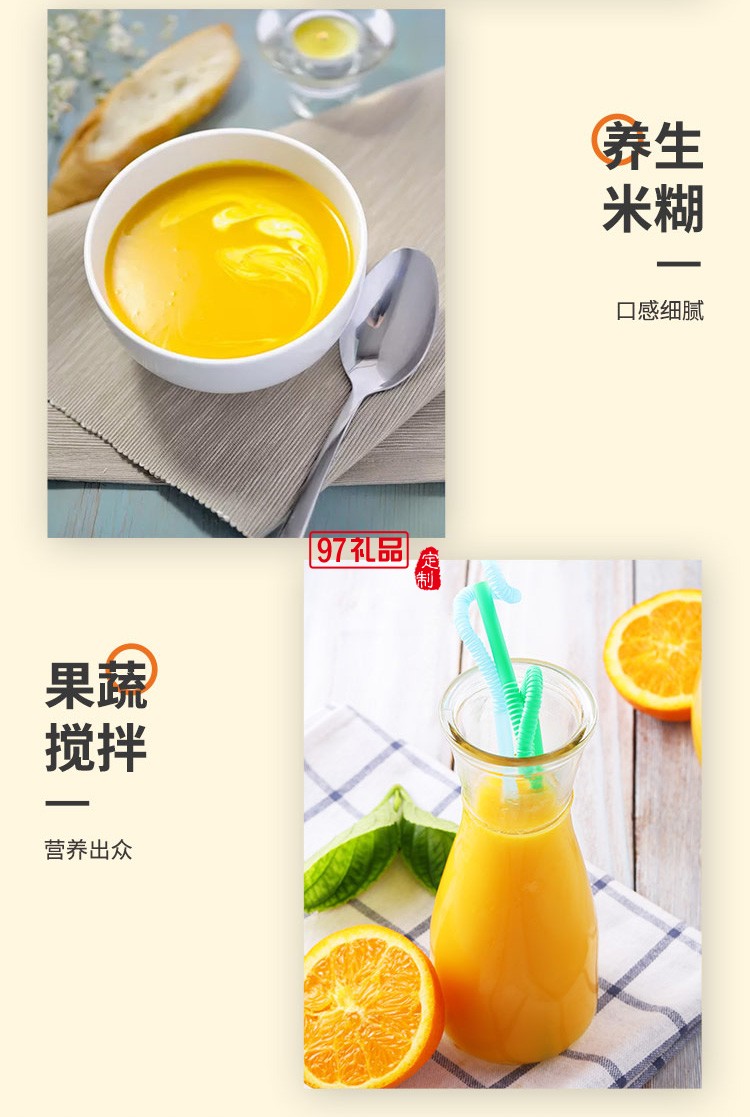 幻響（i-mu）迷你豆漿機破壁機小型便攜料理機全自動送客戶禮品定制