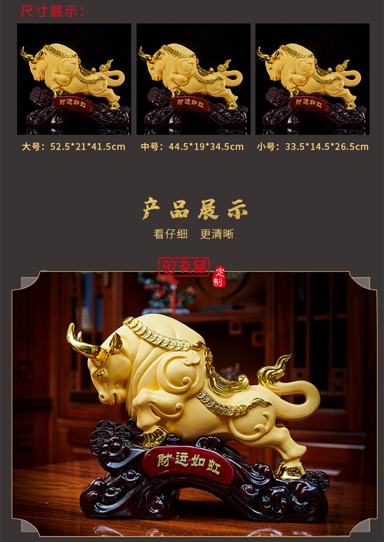 財運(yùn)如虹金牛家居辦公桌擺飾