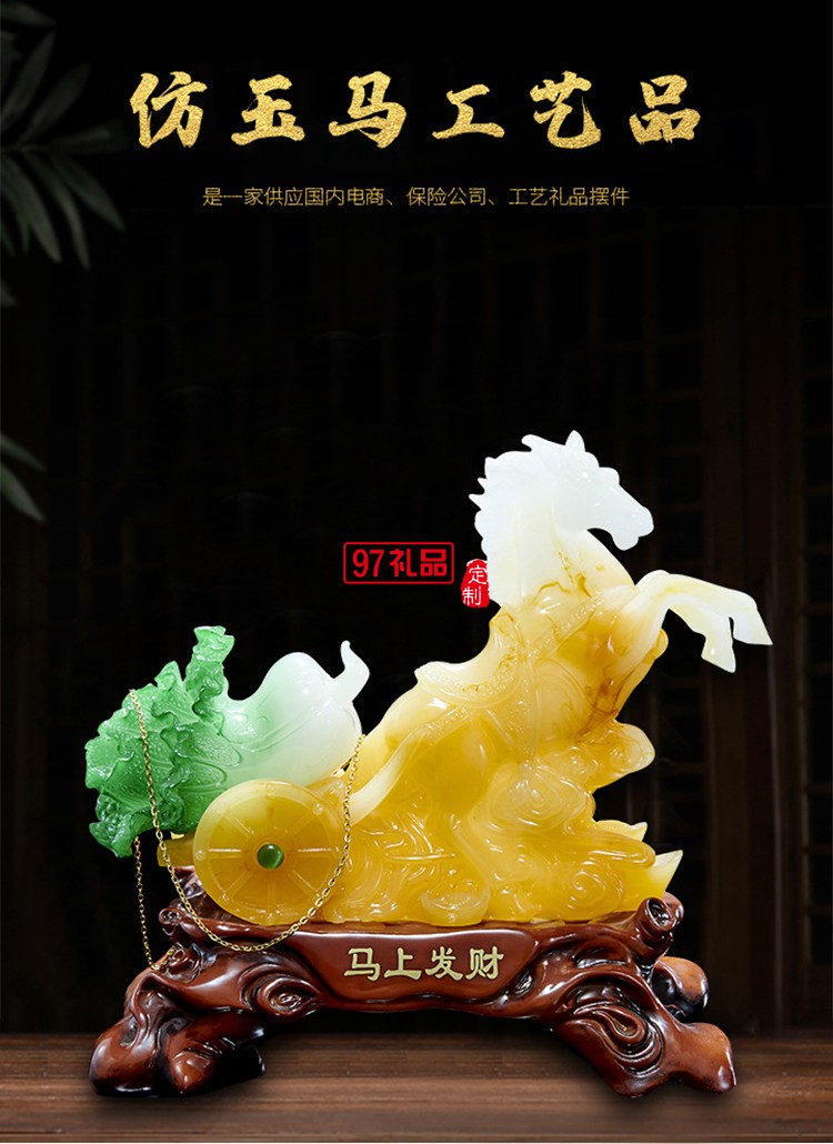 馬上發財家居辦公室樹脂工藝品