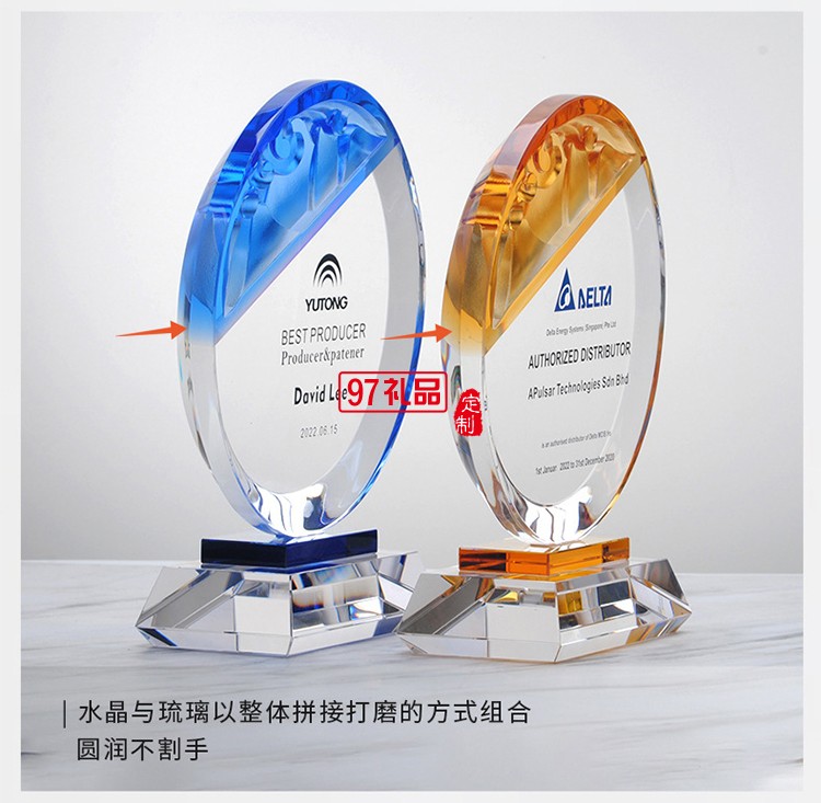 原創專利水晶琉璃紀念盤司周年慶紀念品定制