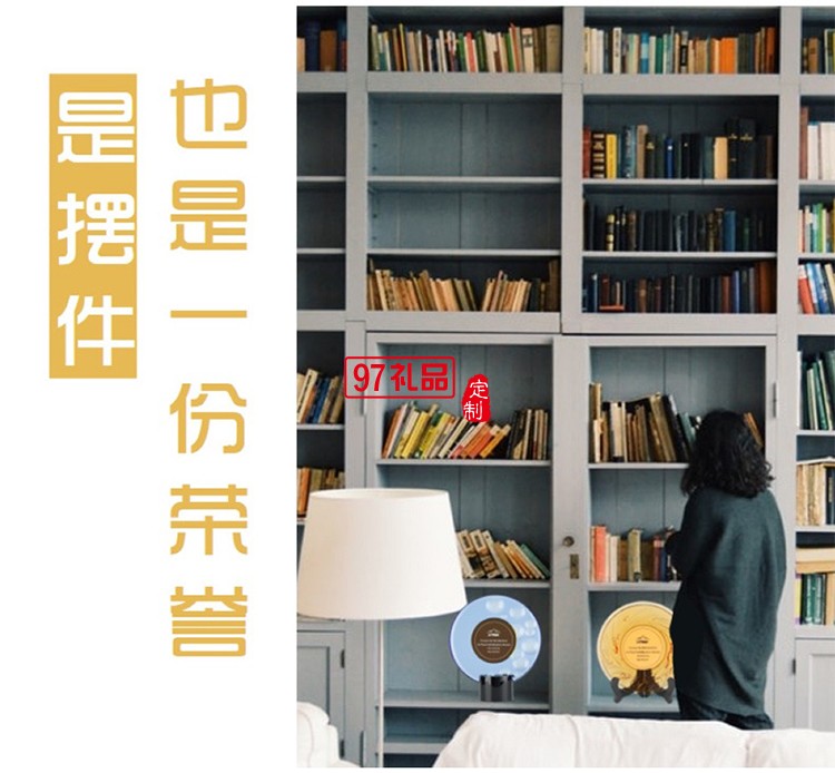 原創專利琉璃紀念盤