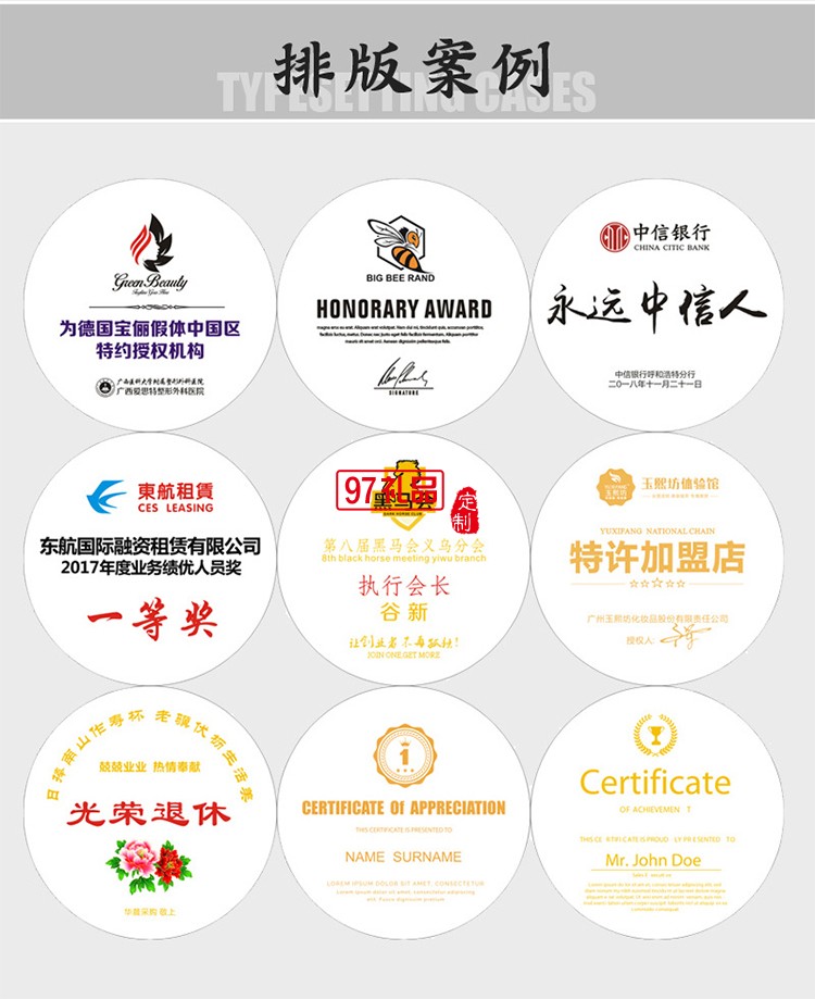 原創專利琉璃紀念盤