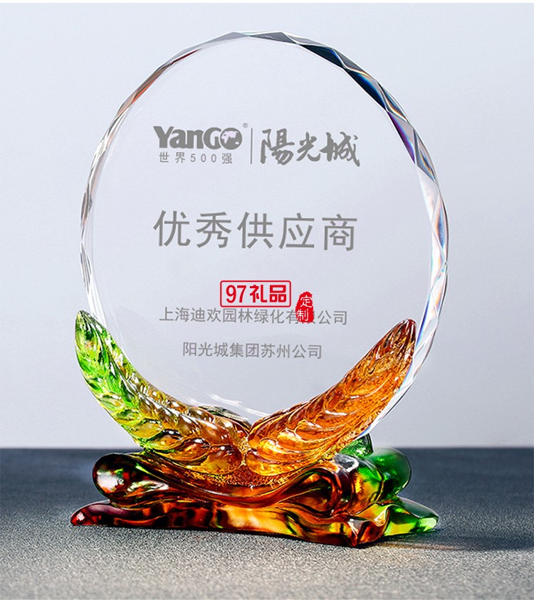 創意豐收麥穗水晶琉璃獎牌企業周年禮品定制