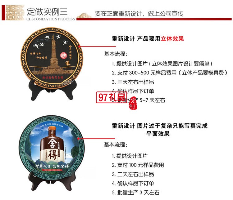 定制創意商務會銷禮品活性炭雕工藝品擺件企業周年禮品