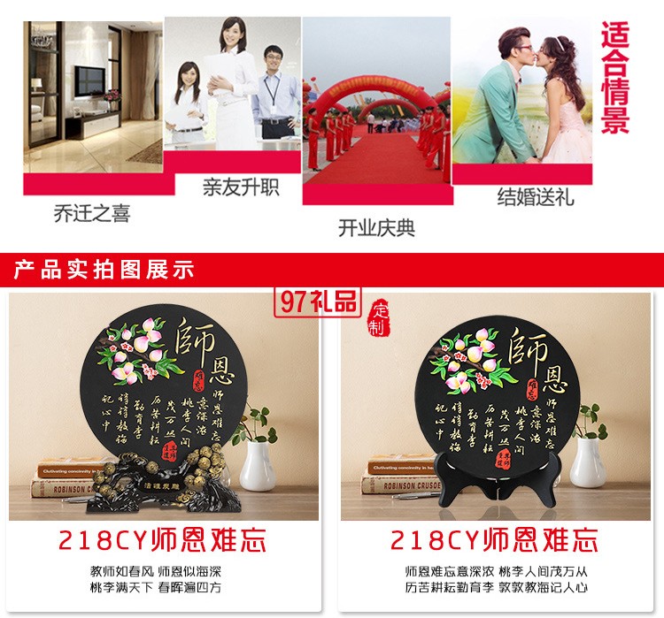 活性炭雕教師節禮物男女送老師