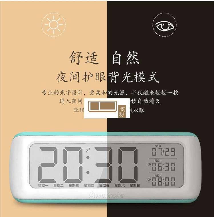  LCD數字創意學生電子鬧鐘 床頭鐘