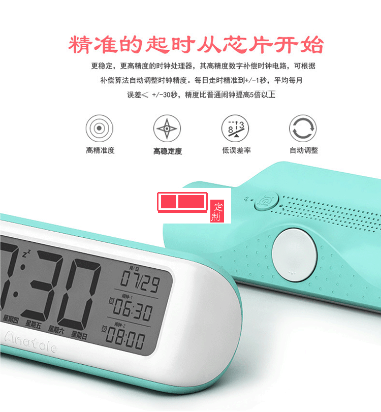  LCD數字創意學生電子鬧鐘 床頭鐘