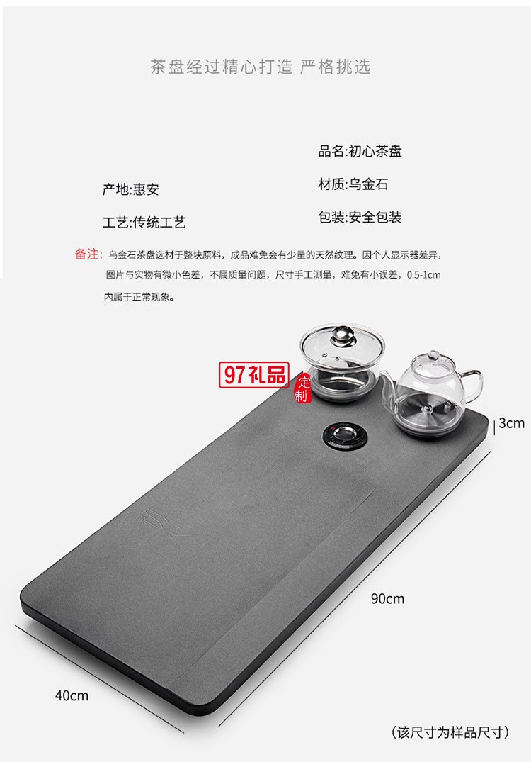 烏金石茶盤茶具套裝全自動(dòng)上水茶臺燒水壺一體帶電磁爐