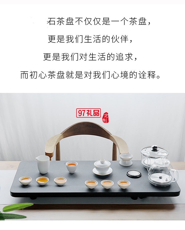 烏金石茶盤茶具套裝全自動(dòng)上水茶臺燒水壺一體帶電磁爐