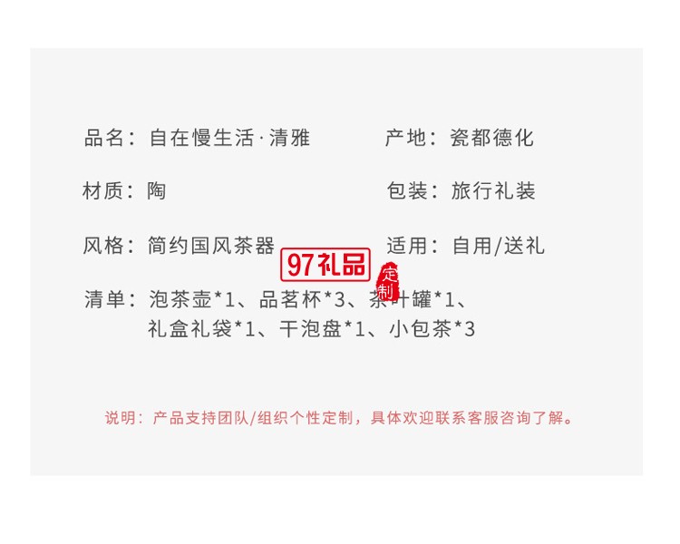 粗陶茶具套裝批發一壺三杯帶茶葉罐干泡茶盤整套