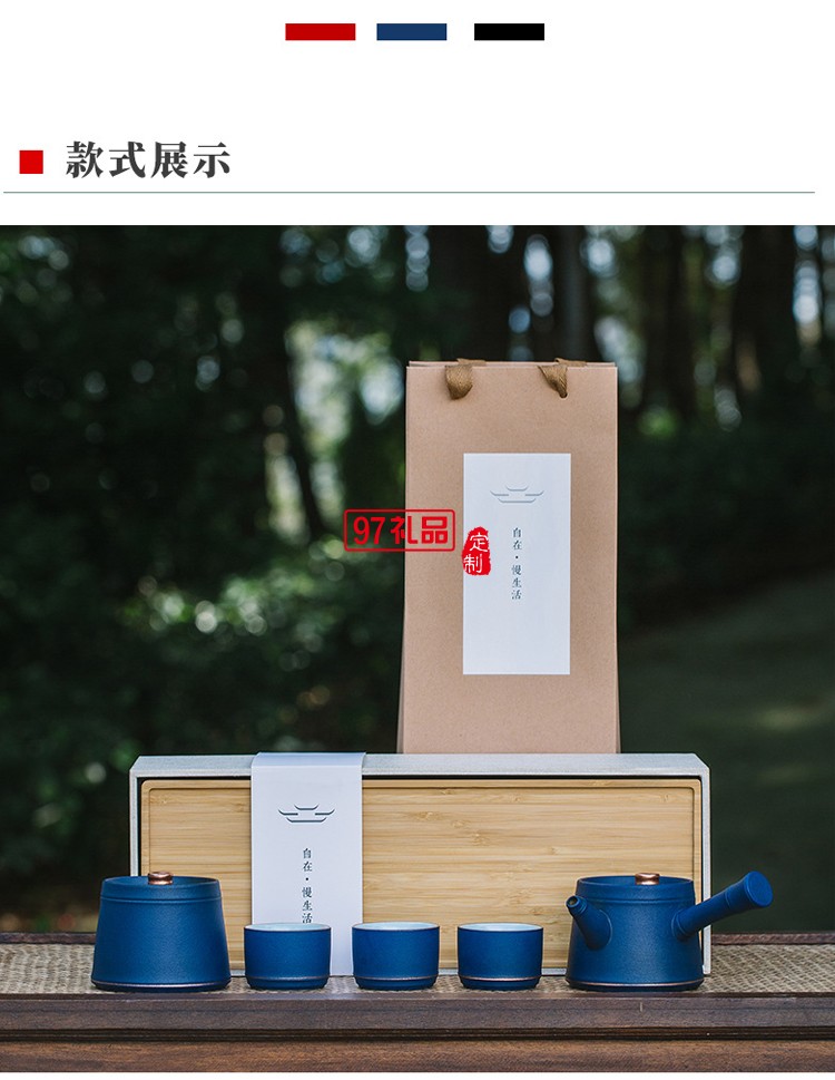 粗陶茶具套裝批發一壺三杯帶茶葉罐干泡茶盤整套