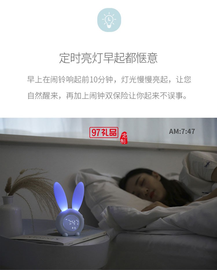 創意led聲光控小夜燈溫度顯示萌兔定時鬧鐘 
