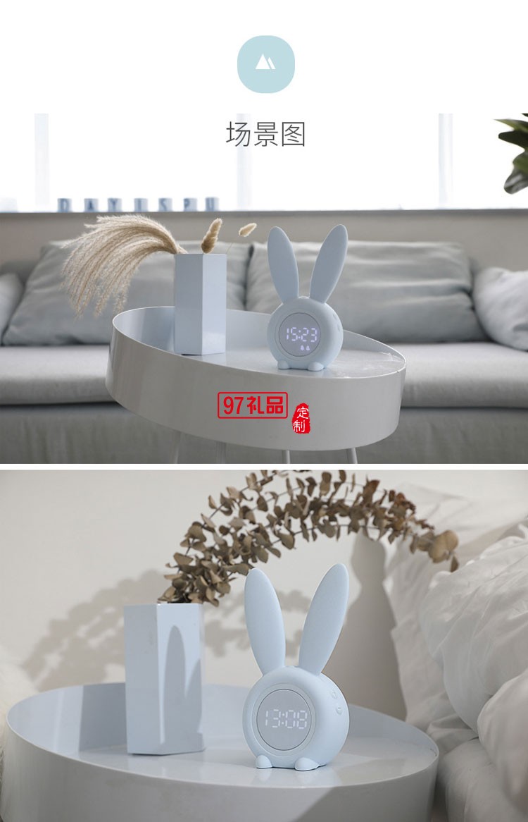創意led聲光控小夜燈溫度顯示萌兔定時鬧鐘 