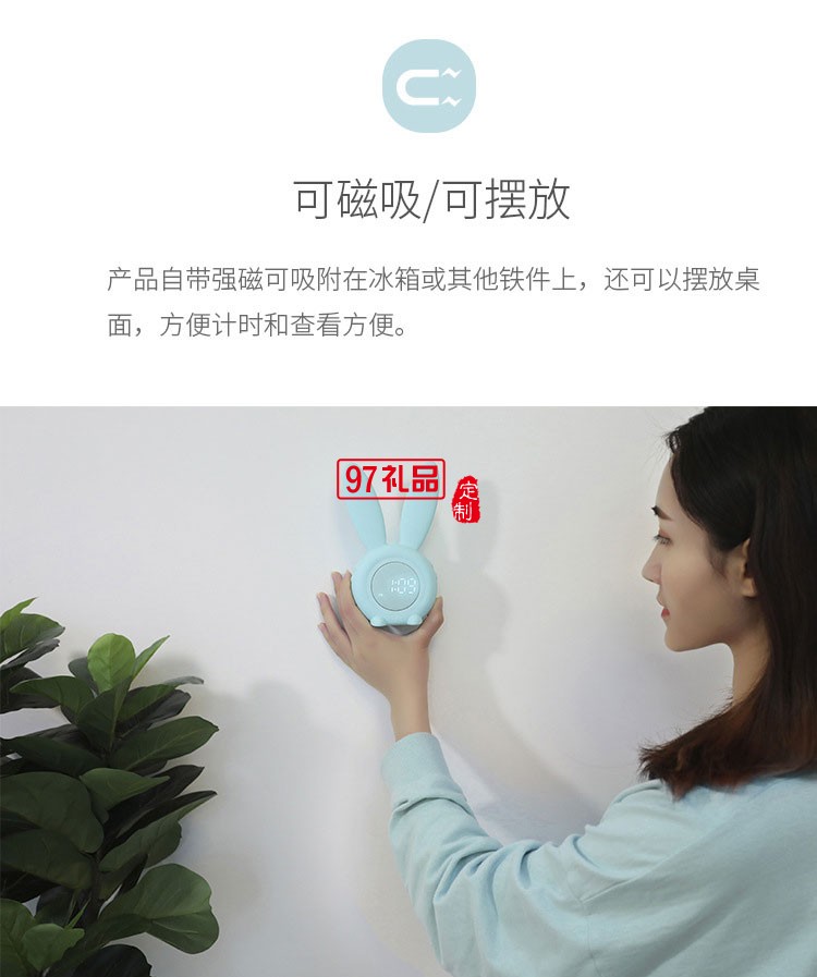 創意led聲光控小夜燈溫度顯示萌兔定時鬧鐘 