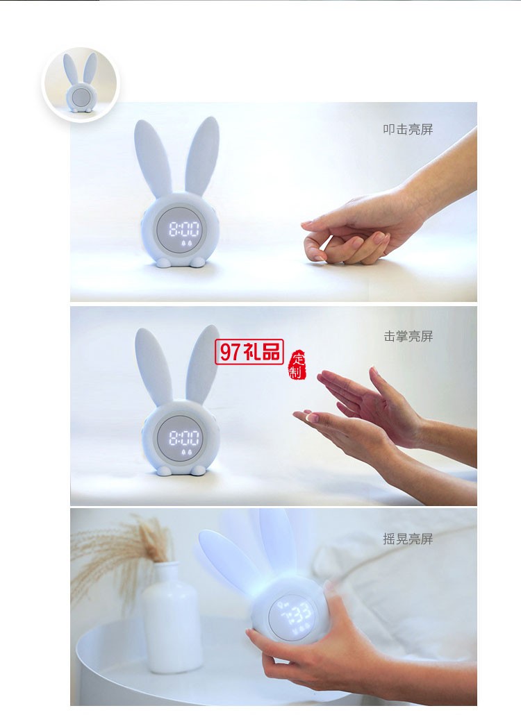 創意led聲光控小夜燈溫度顯示萌兔定時鬧鐘 