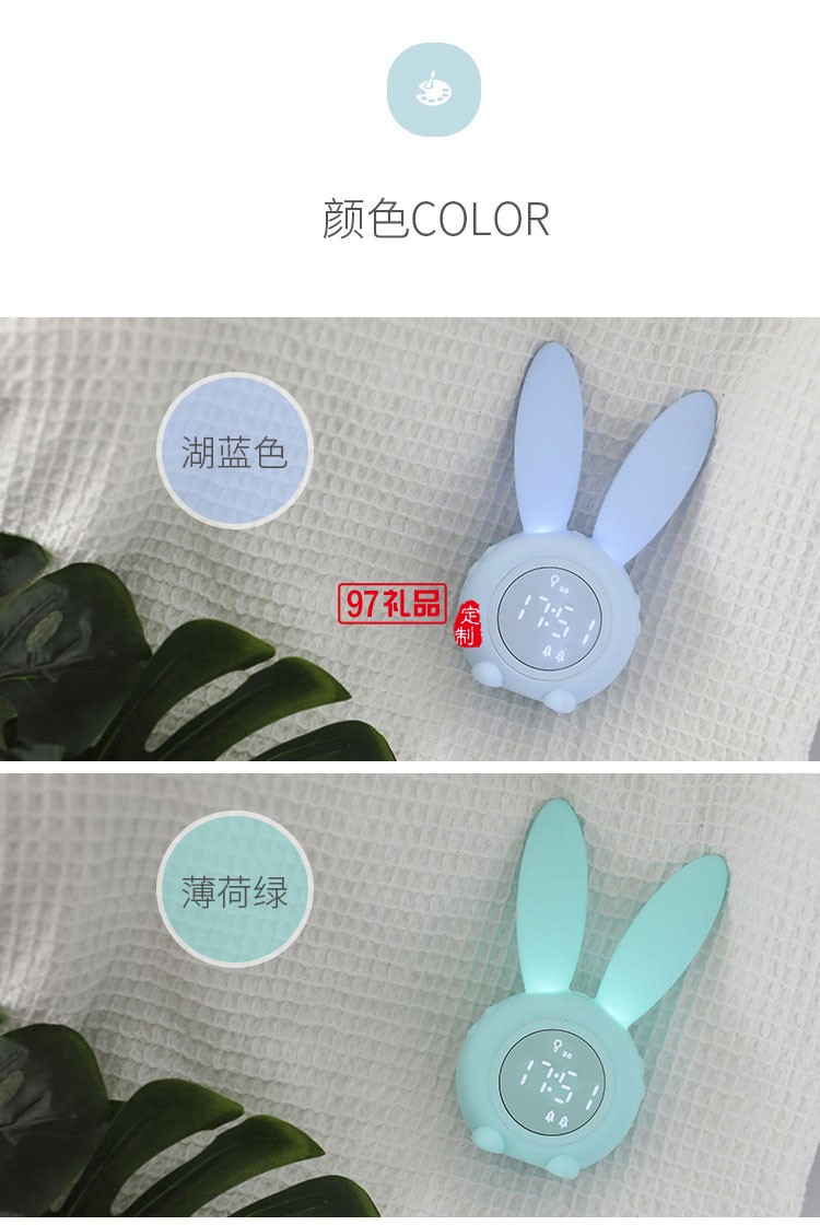 創意led聲光控小夜燈溫度顯示萌兔定時鬧鐘 