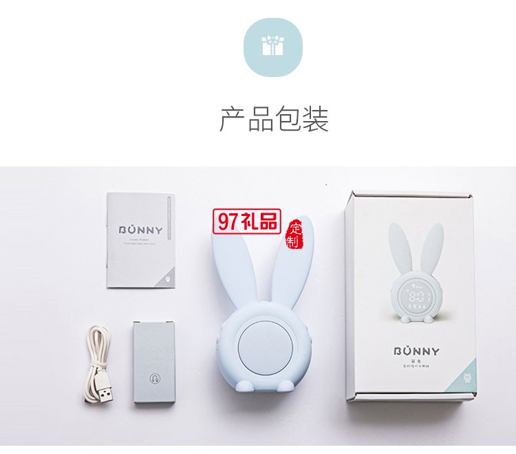 創意led聲光控小夜燈溫度顯示萌兔定時鬧鐘 