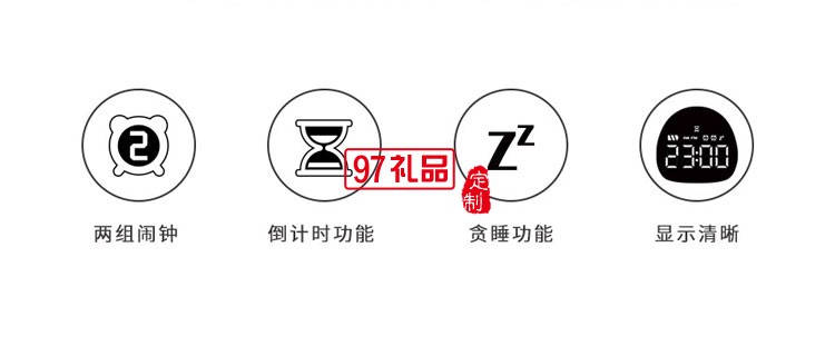 led夜燈大數字顯示萌寵小精靈鬧鐘