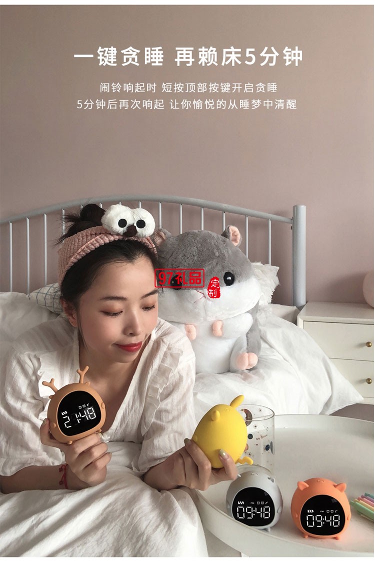 led夜燈大數字顯示萌寵小精靈鬧鐘