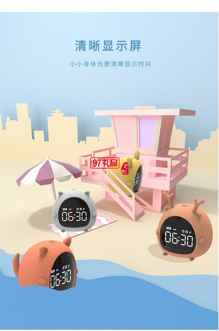 led夜燈大數字顯示萌寵小精靈鬧鐘