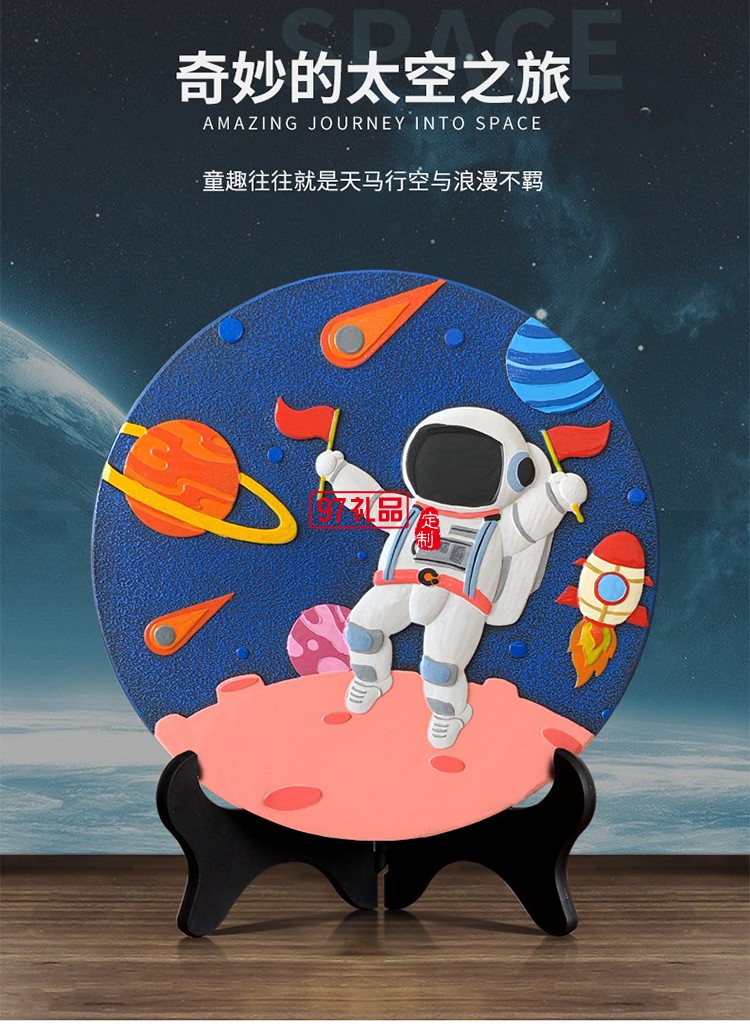 北歐創意宇航員小擺件