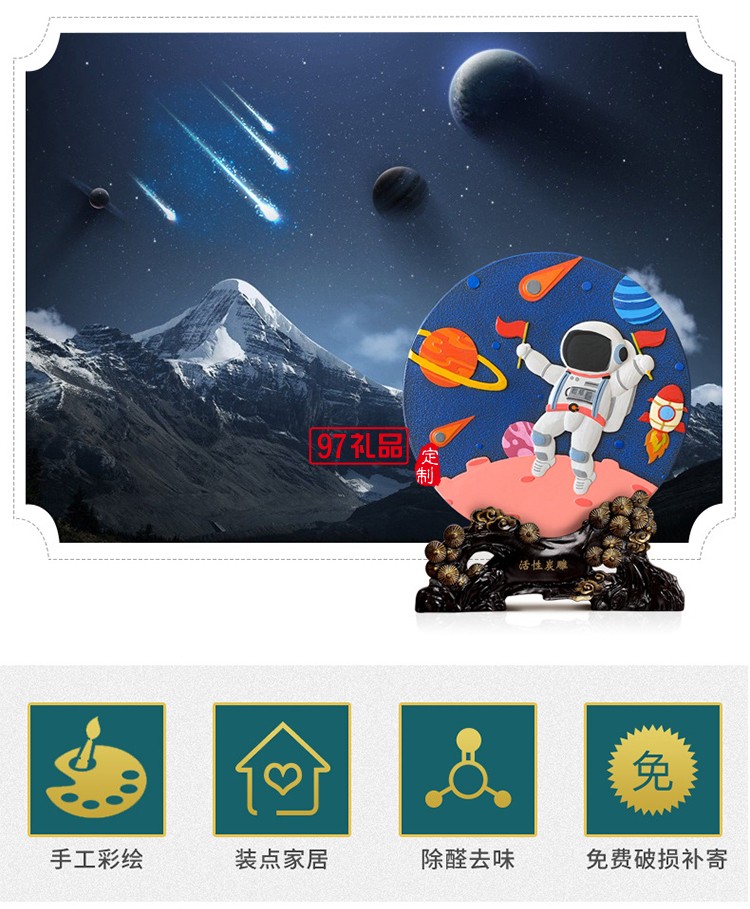 北歐創意宇航員小擺件