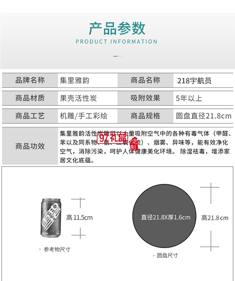 北歐創意宇航員小擺件