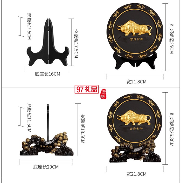 牛年春節工藝禮品