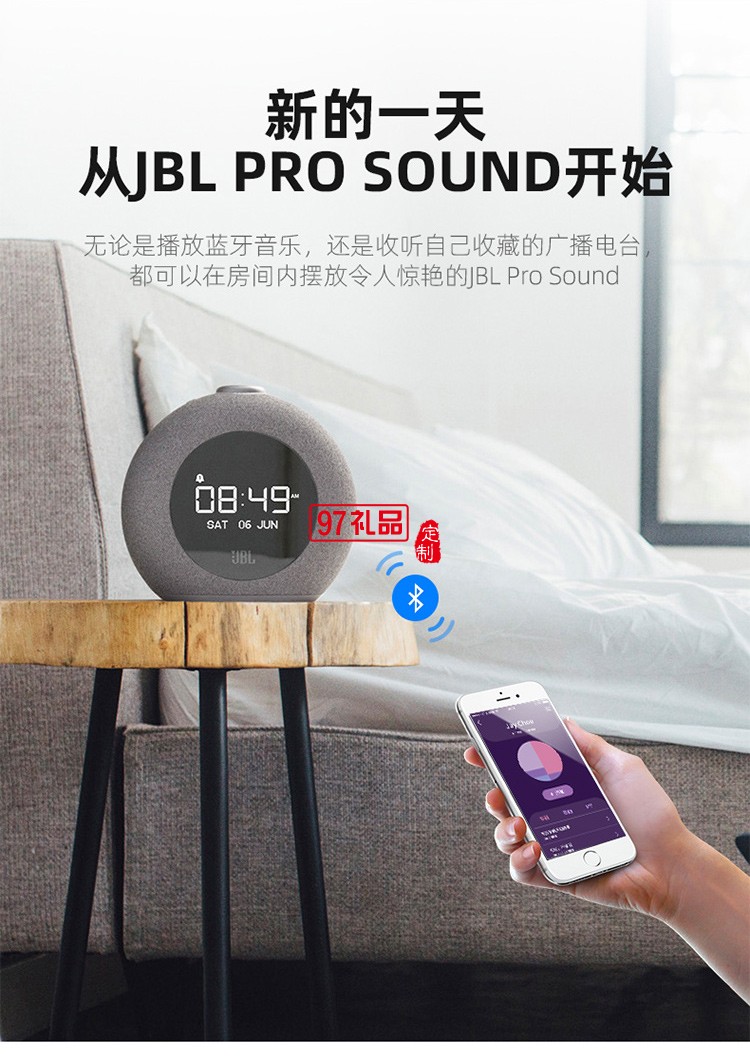 JBL HORIZON 2藍牙音箱創意戶外定制公司高檔廣告禮品