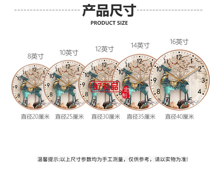 家用創(chuàng)意靜音時(shí)鐘8英寸20cm個(gè)性鐘表掛鐘