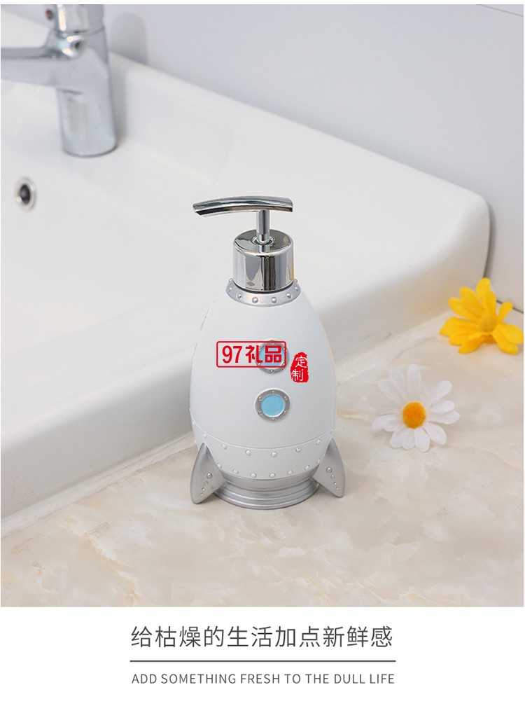 創意宇航員火箭洗手液瓶子