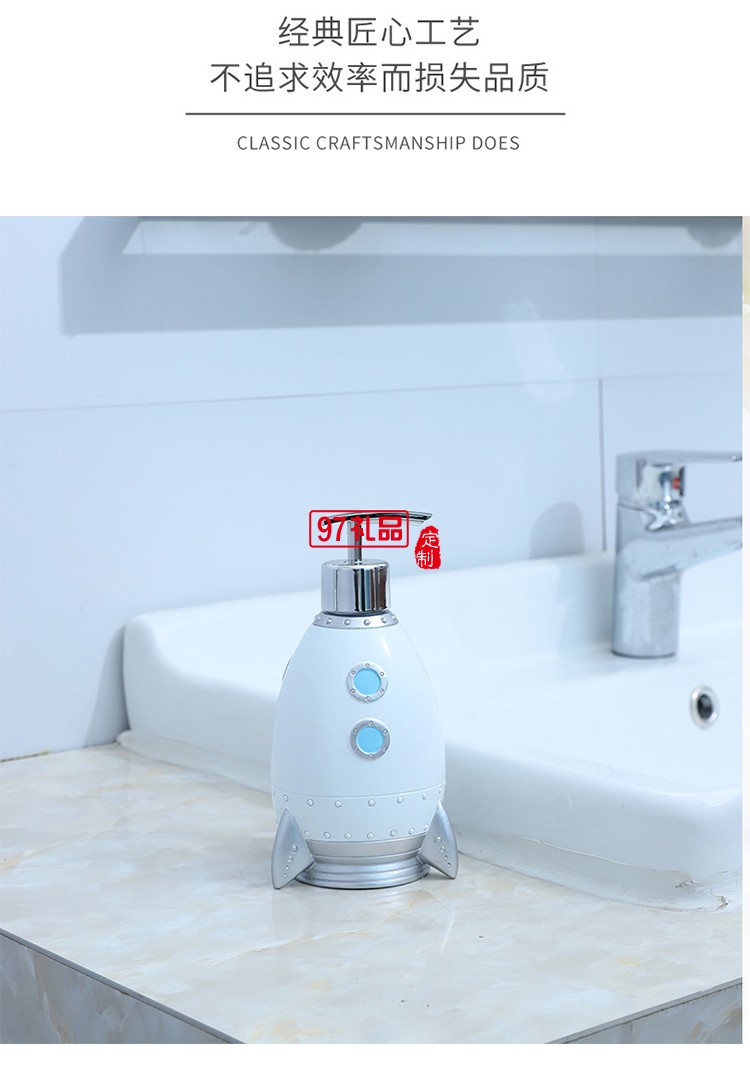 創意宇航員火箭洗手液瓶子