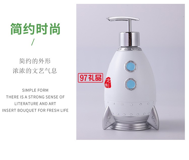 創意宇航員火箭洗手液瓶子