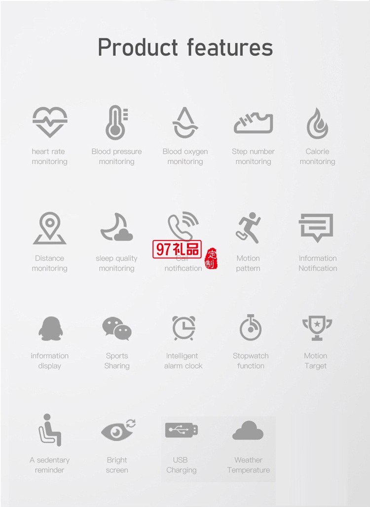 C5S心率血壓血氧藍牙手環智能手環