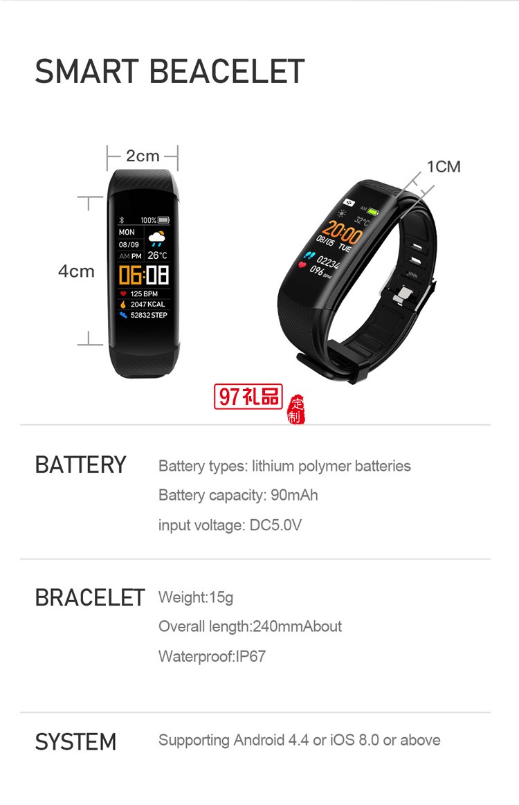 C5S心率血壓血氧藍牙手環智能手環