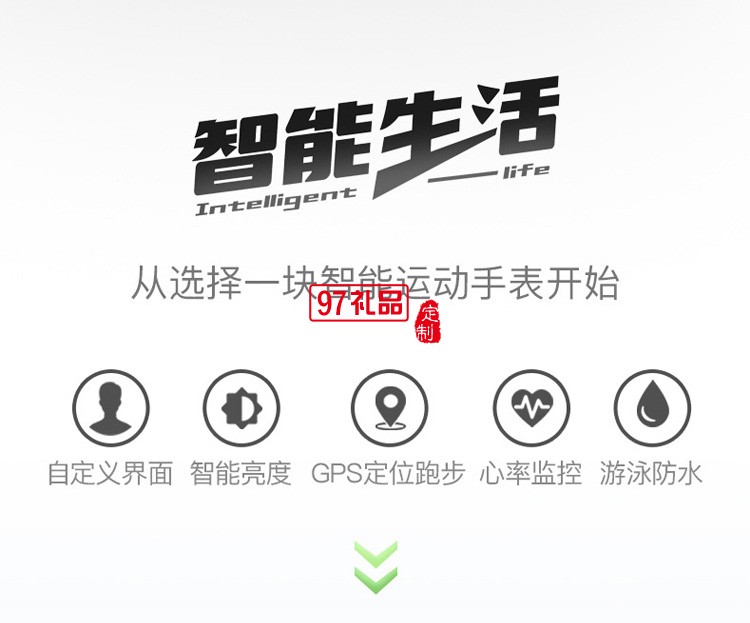 P67合金智能手表藍牙心率血壓睡眠監測